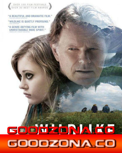 Дикость (2014)
