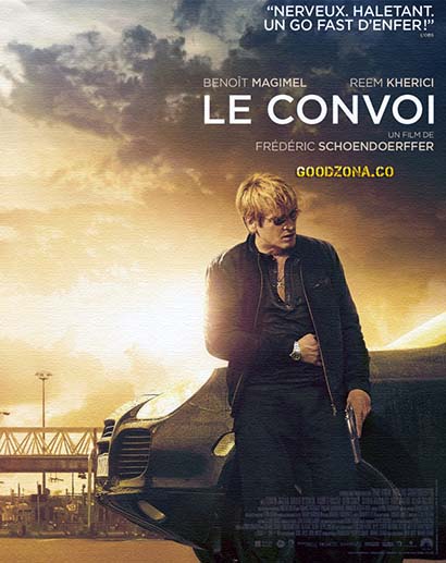 Конвой (2016)