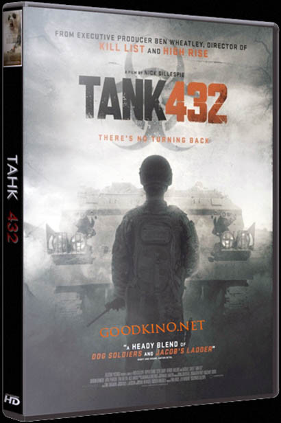 Танк 432 / Belly of the Bulldog