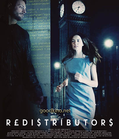 Редистрибьюторы / Redistributors (2016)