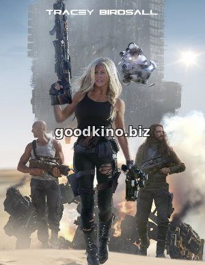 Воин-изгой: Робот-боец (2017)