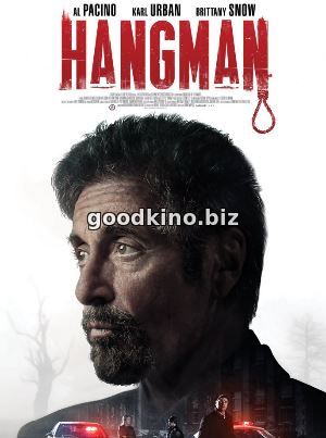 Виселица (2017)