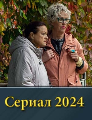 Л.ю.т.и.к и А.н.ю.т.и.к