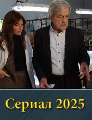 Смотрите К-улагины 2 сезон