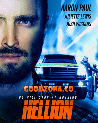 Хулиган (2015)